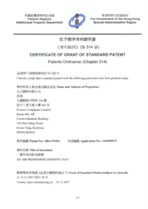 Hong Kong Patent
